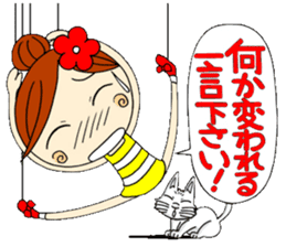 Honorific of puppet Ayako sticker #6700218