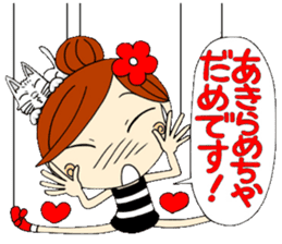 Honorific of puppet Ayako sticker #6700219