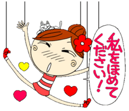 Honorific of puppet Ayako sticker #6700220