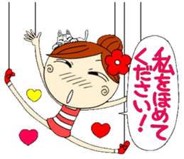 Honorific of puppet Ayako sticker #6700220