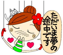 Honorific of puppet Ayako sticker #6700221