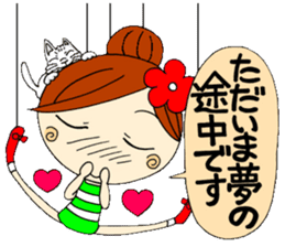 Honorific of puppet Ayako sticker #6700221