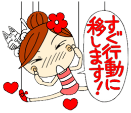Honorific of puppet Ayako sticker #6700225