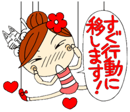 Honorific of puppet Ayako sticker #6700225