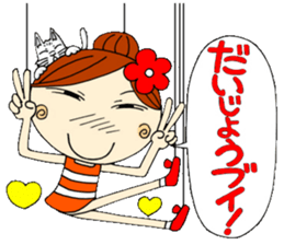 Honorific of puppet Ayako sticker #6700226