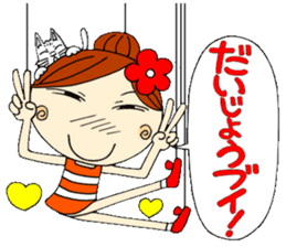 Honorific of puppet Ayako sticker #6700226