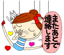 Honorific of puppet Ayako sticker #6700227