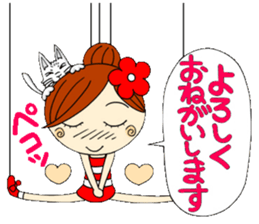 Honorific of puppet Ayako sticker #6700228