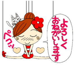 Honorific of puppet Ayako sticker #6700228