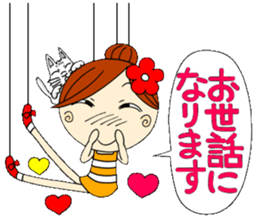 Honorific of puppet Ayako sticker #6700229
