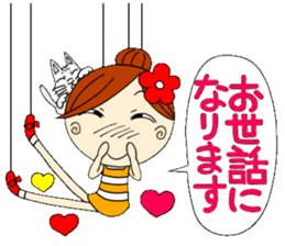 Honorific of puppet Ayako sticker #6700229