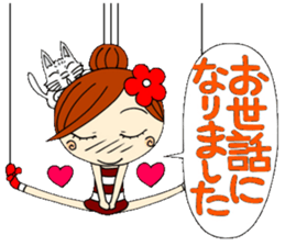 Honorific of puppet Ayako sticker #6700230