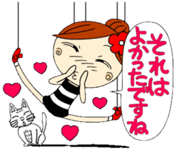 Honorific of puppet Ayako sticker #6700232