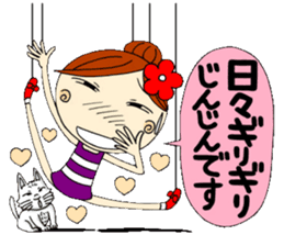 Honorific of puppet Ayako sticker #6700234