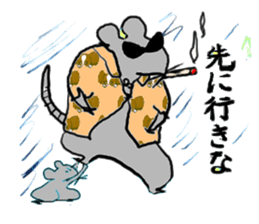 funky rats sticker #6700521