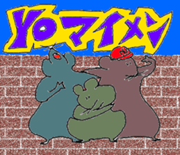 funky rats sticker #6700545