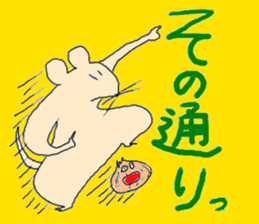 funky rats sticker #6700552