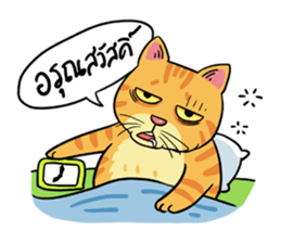 Tong Fat Cat and the Gang sticker #6700560