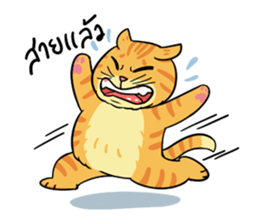 Tong Fat Cat and the Gang sticker #6700562