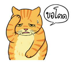 Tong Fat Cat and the Gang sticker #6700564