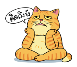Tong Fat Cat and the Gang sticker #6700568