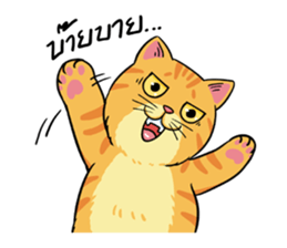 Tong Fat Cat and the Gang sticker #6700569