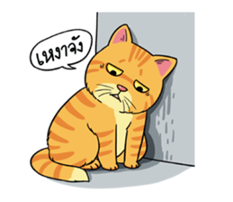 Tong Fat Cat and the Gang sticker #6700572