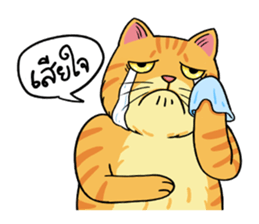 Tong Fat Cat and the Gang sticker #6700573