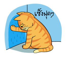 Tong Fat Cat and the Gang sticker #6700578