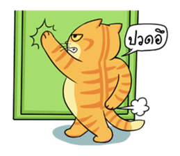 Tong Fat Cat and the Gang sticker #6700579