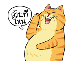 Tong Fat Cat and the Gang sticker #6700580