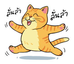 Tong Fat Cat and the Gang sticker #6700581