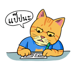 Tong Fat Cat and the Gang sticker #6700582