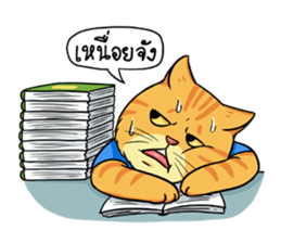 Tong Fat Cat and the Gang sticker #6700583