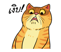 Tong Fat Cat and the Gang sticker #6700585