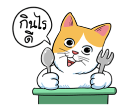 Tong Fat Cat and the Gang sticker #6700593