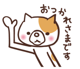 necoyama sticker #6700720