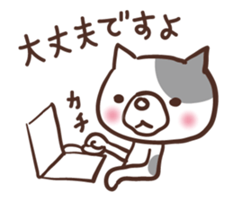 necoyama sticker #6700724