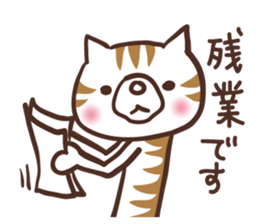 necoyama sticker #6700725