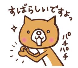 necoyama sticker #6700729