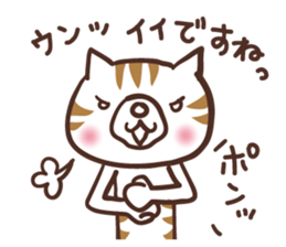 necoyama sticker #6700730