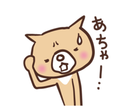 necoyama sticker #6700731