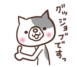 necoyama sticker #6700732