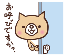 necoyama sticker #6700743