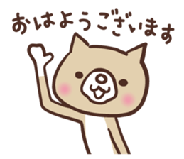 necoyama sticker #6700746