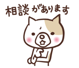 necoyama sticker #6700751