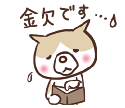 necoyama sticker #6700753