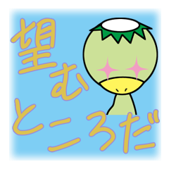 Variations of OK and YES