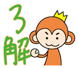 Variations of OK and YES sticker #6700802