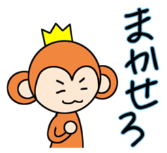 Variations of OK and YES sticker #6700811